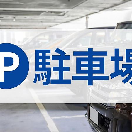 东横东京站新大桥前酒店 東京都 外观 照片