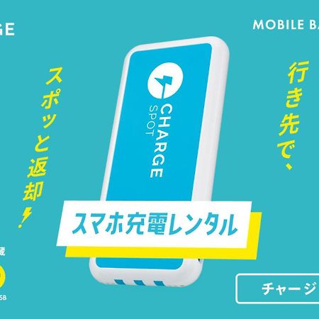 东横东京站新大桥前酒店 東京都 外观 照片